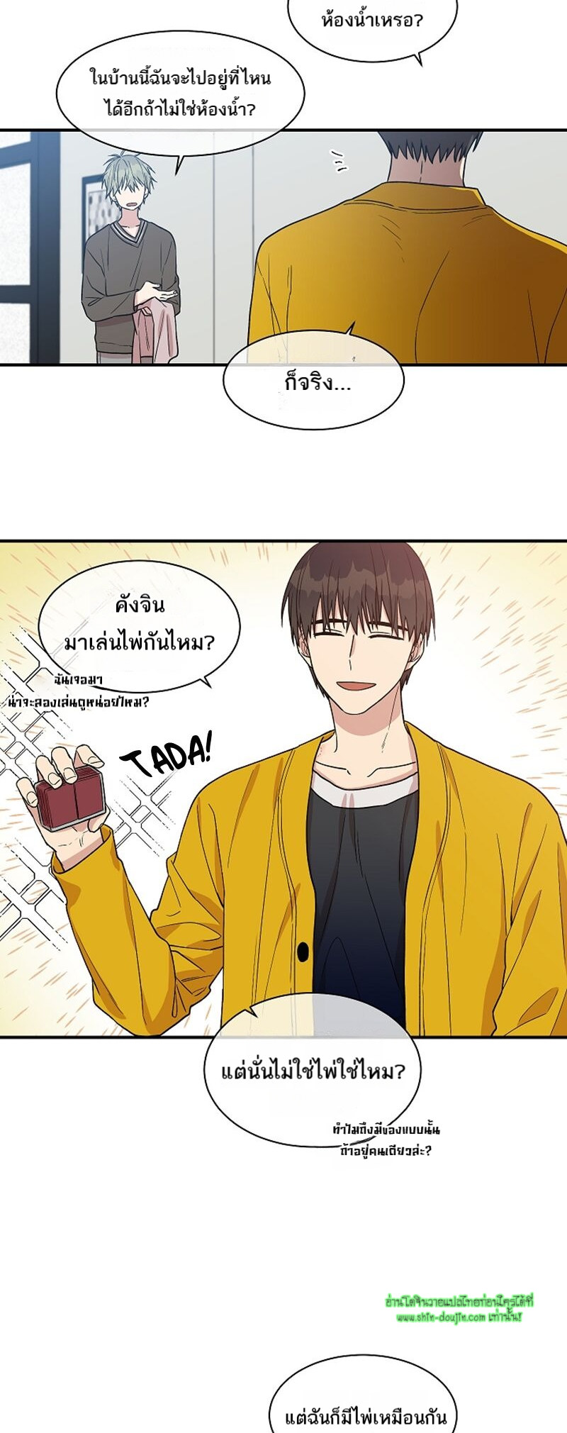 Circle Trap EP 14